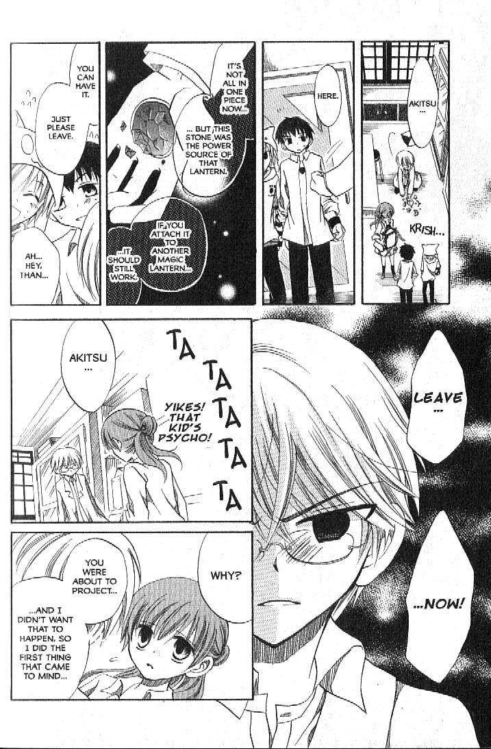 Boku no Tsukuru Sekai Chapter 2 page 30 - Chapter 2