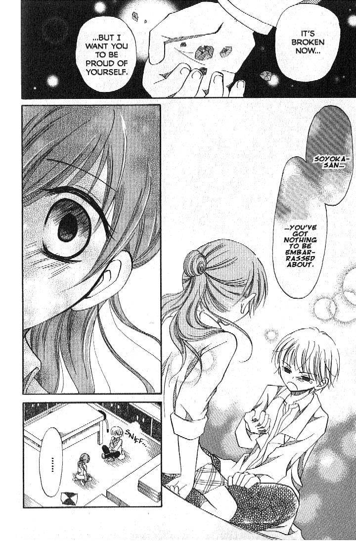 Boku no Tsukuru Sekai Chapter 2 page 32 - Chapter 2