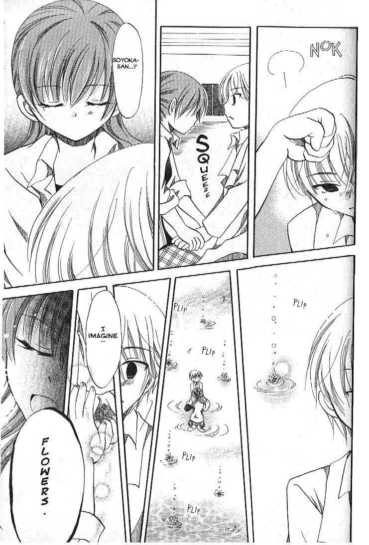 Boku no Tsukuru Sekai Chapter 2 page 33 - Chapter 2