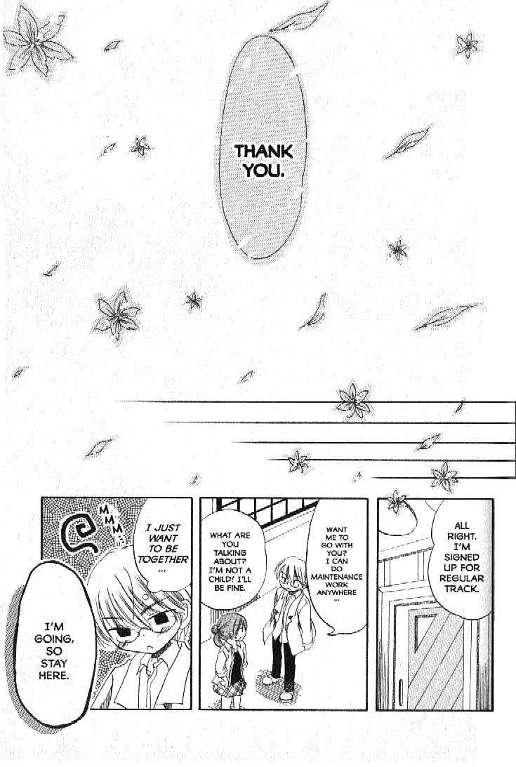 Boku no Tsukuru Sekai Chapter 2 page 36 - Chapter 2