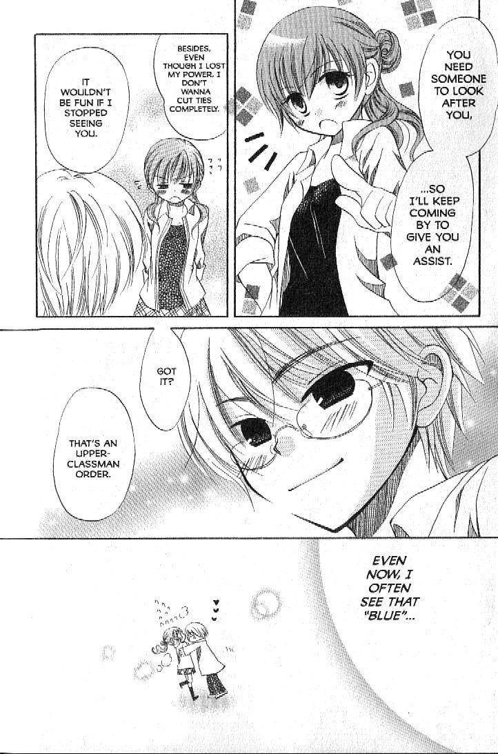 Boku no Tsukuru Sekai Chapter 2 page 37 - Chapter 2