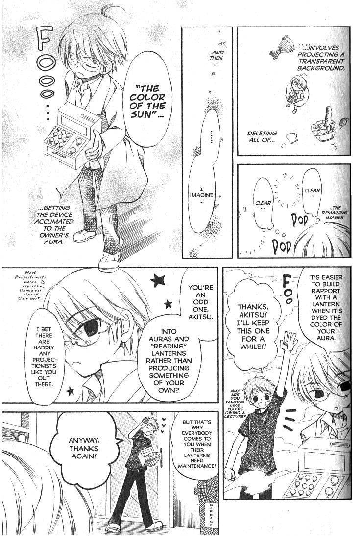 Boku no Tsukuru Sekai Chapter 2 page 5 - Chapter 2