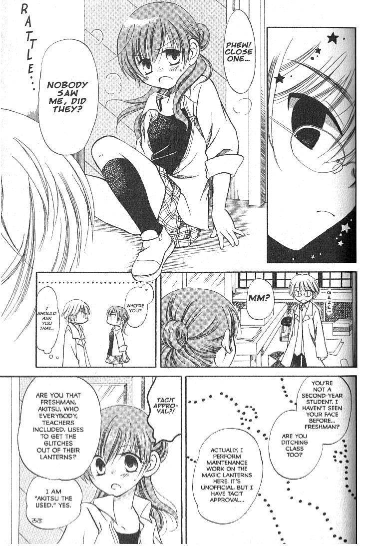 Boku no Tsukuru Sekai Chapter 2 page 7 - Chapter 2