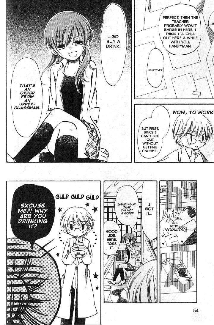 Boku no Tsukuru Sekai Chapter 2 page 8 - Chapter 2