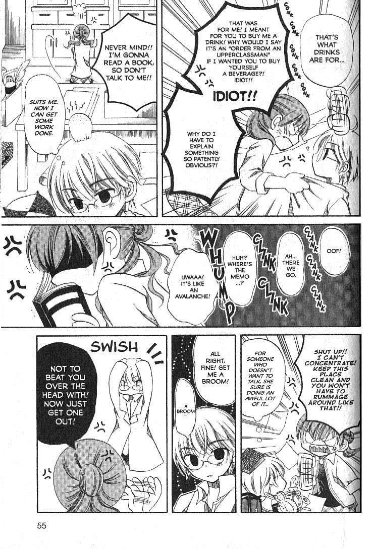 Boku no Tsukuru Sekai Chapter 2 page 9 - Chapter 2