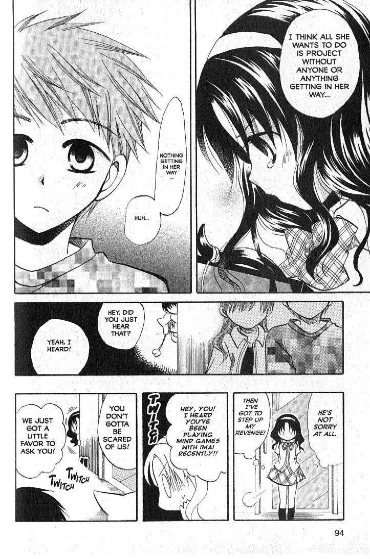 Boku no Tsukuru Sekai Chapter 3 page 10 - Chapter 3