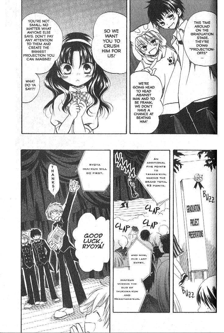 Boku no Tsukuru Sekai Chapter 3 page 11 - Chapter 3
