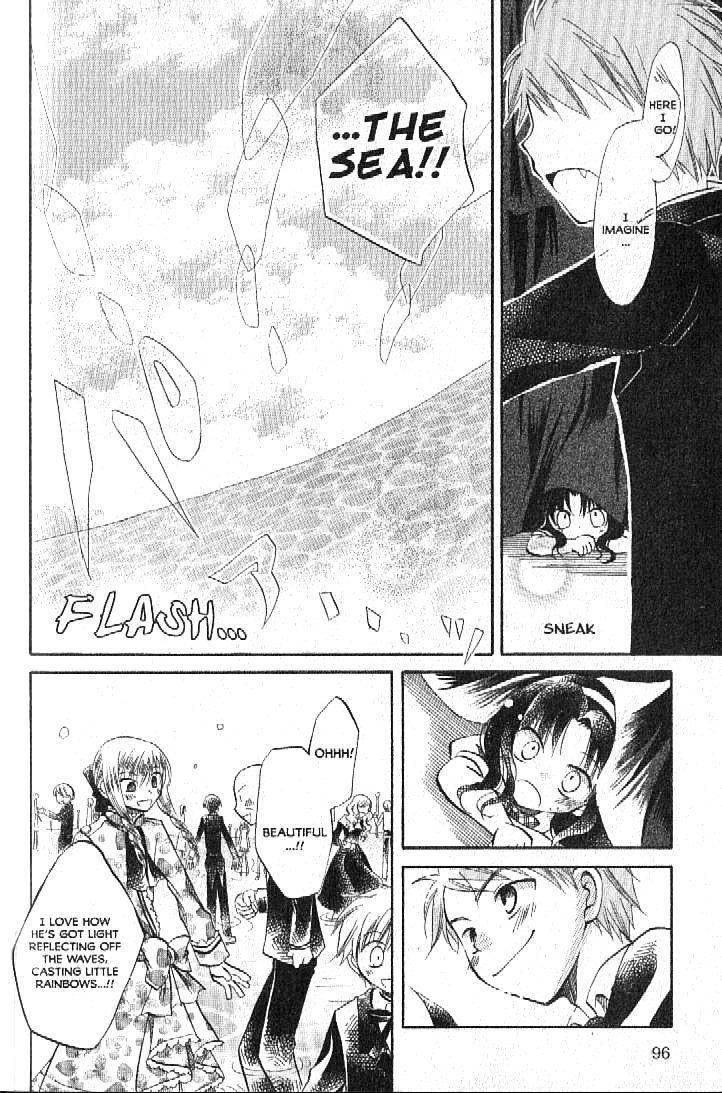 Boku no Tsukuru Sekai Chapter 3 page 12 - Chapter 3