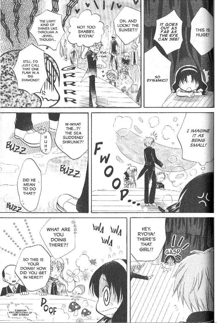 Boku no Tsukuru Sekai Chapter 3 page 13 - Chapter 3