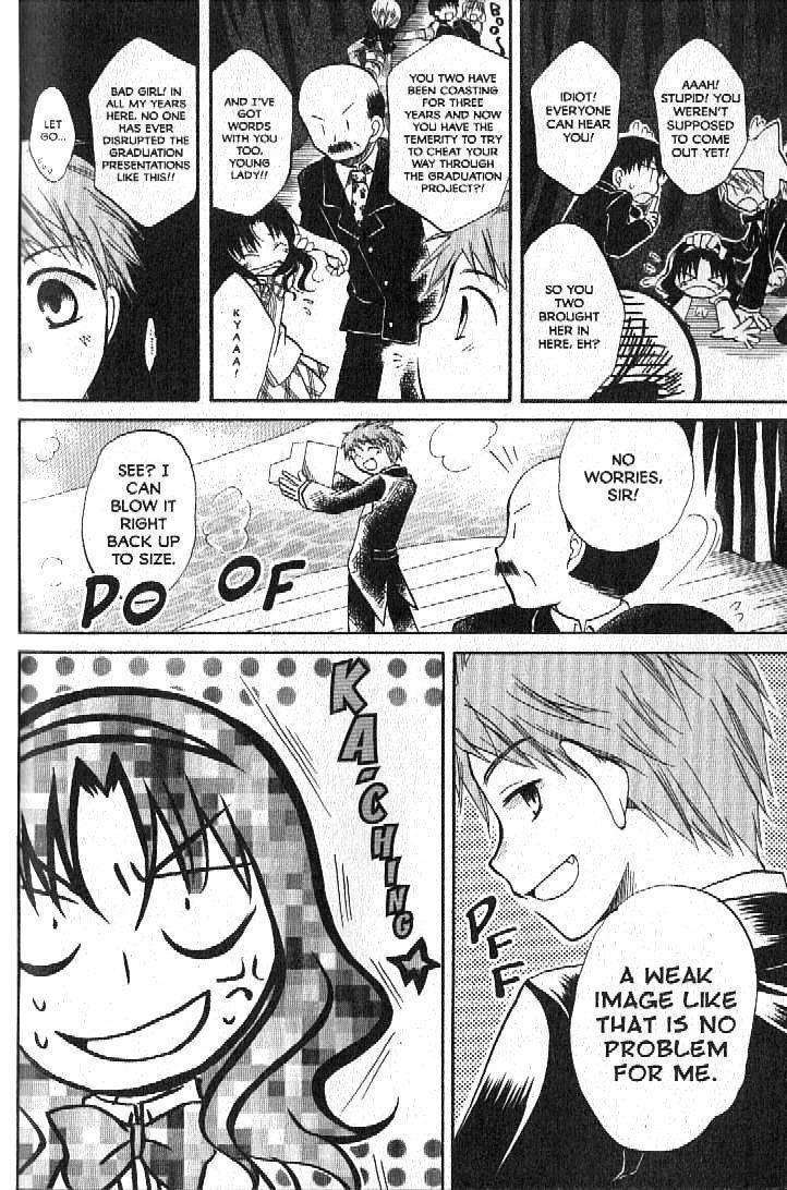 Boku no Tsukuru Sekai Chapter 3 page 14 - Chapter 3