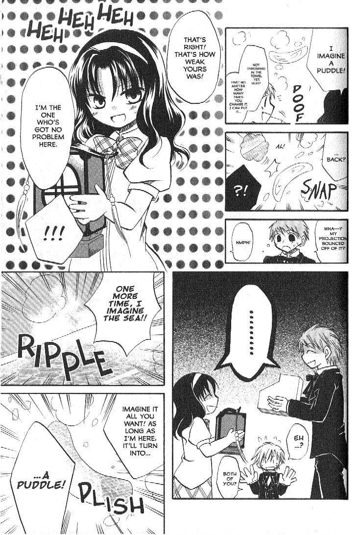 Boku no Tsukuru Sekai Chapter 3 page 15 - Chapter 3