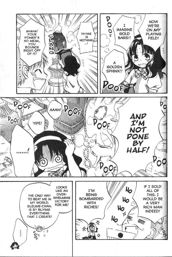 Boku no Tsukuru Sekai Chapter 3 page 17 - Chapter 3