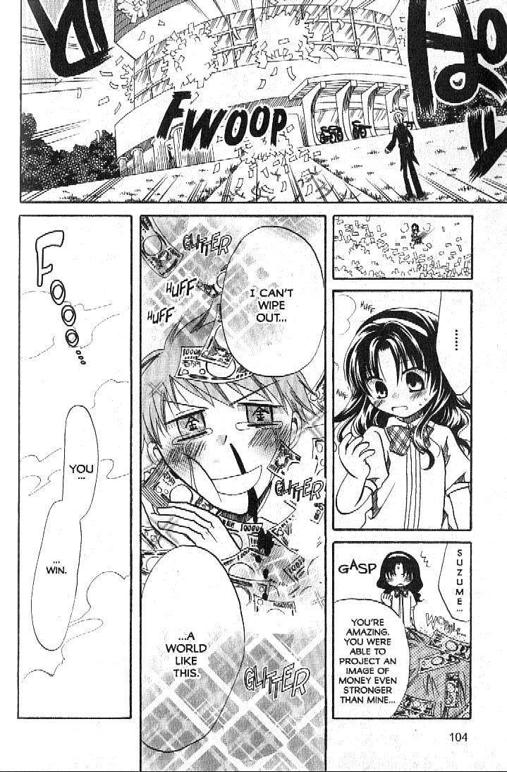 Boku no Tsukuru Sekai Chapter 3 page 19 - Chapter 3
