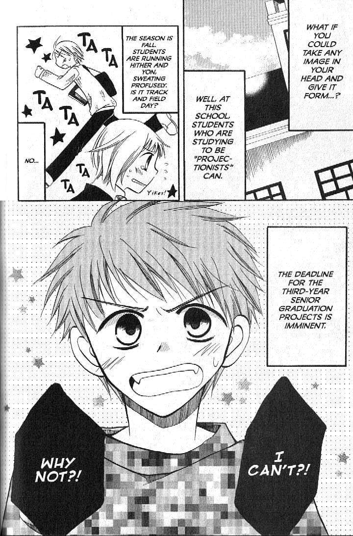 Boku no Tsukuru Sekai Chapter 3 page 2 - Chapter 3