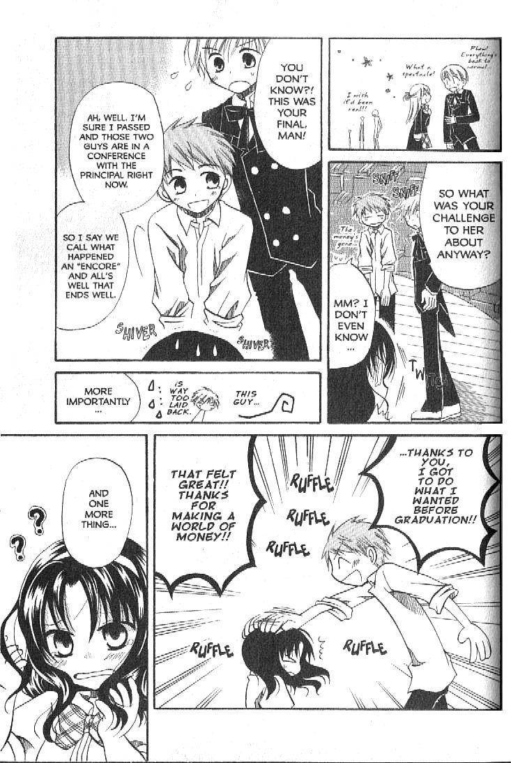 Boku no Tsukuru Sekai Chapter 3 page 20 - Chapter 3