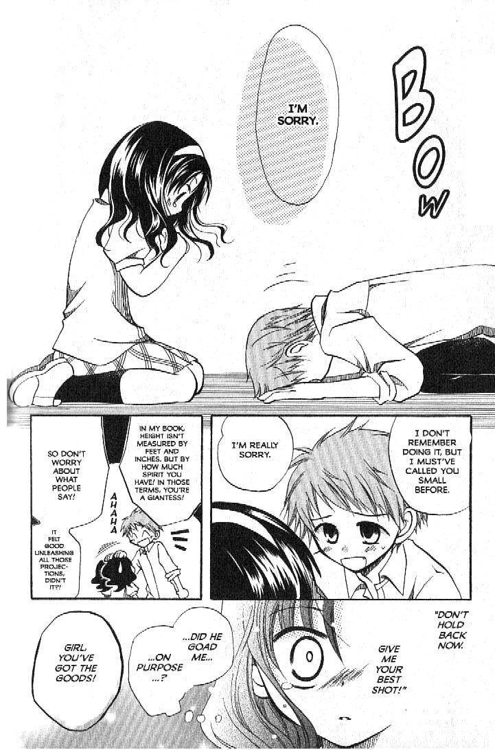 Boku no Tsukuru Sekai Chapter 3 page 21 - Chapter 3