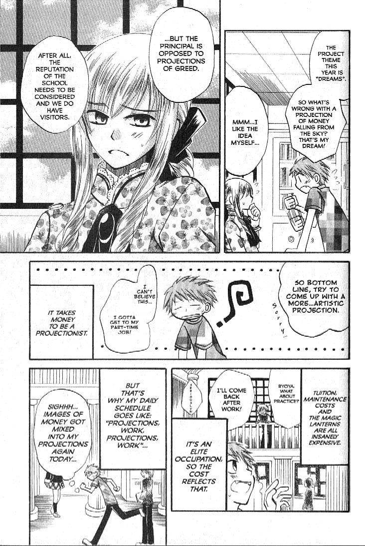 Boku no Tsukuru Sekai Chapter 3 page 3 - Chapter 3