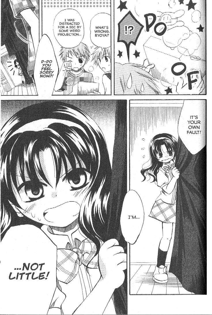 Boku no Tsukuru Sekai Chapter 3 page 5 - Chapter 3