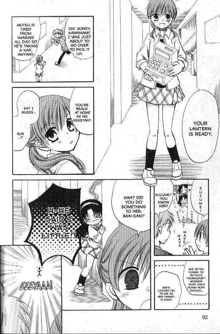 Boku no Tsukuru Sekai Chapter 3 page 8 - Chapter 3