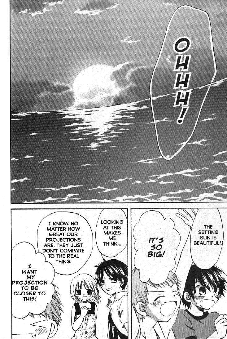Boku no Tsukuru Sekai Chapter 4.1 page 10 - Chapter 4.1