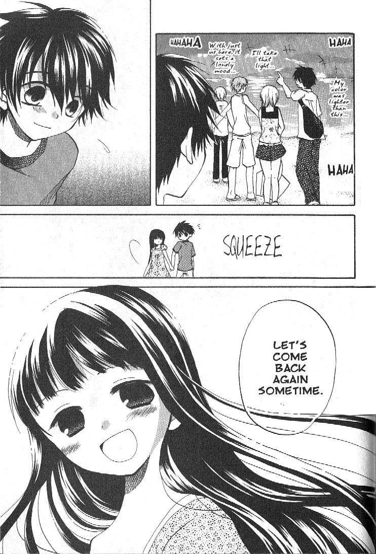 Boku no Tsukuru Sekai Chapter 4.1 page 11 - Chapter 4.1