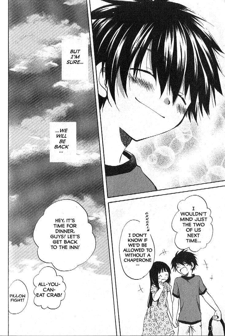 Boku no Tsukuru Sekai Chapter 4.1 page 12 - Chapter 4.1