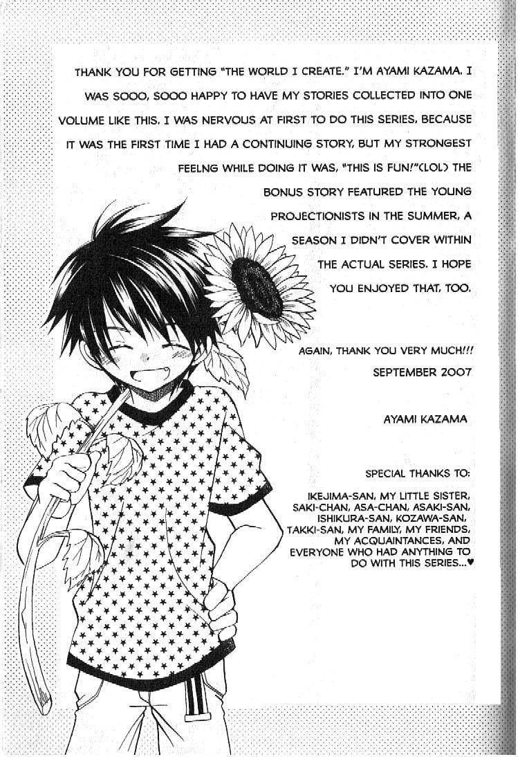 Boku no Tsukuru Sekai Chapter 4.1 page 13 - Chapter 4.1