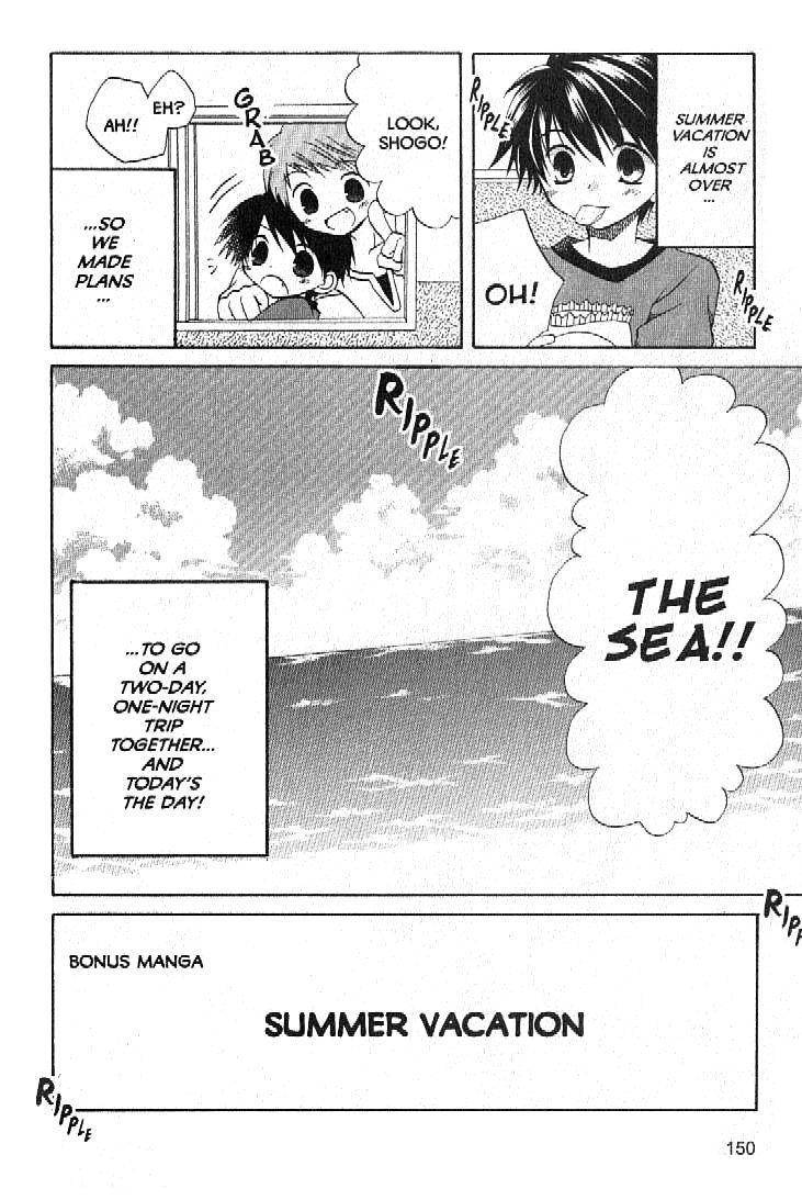 Boku no Tsukuru Sekai Chapter 4.1 page 2 - Chapter 4.1