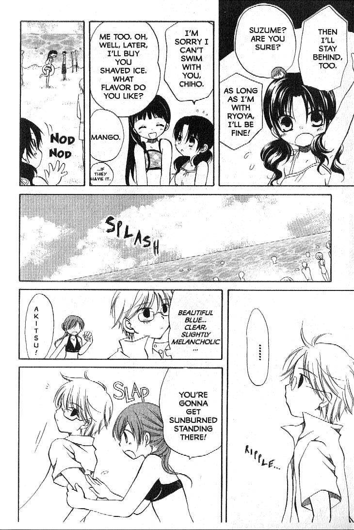 Boku no Tsukuru Sekai Chapter 4.1 page 4 - Chapter 4.1