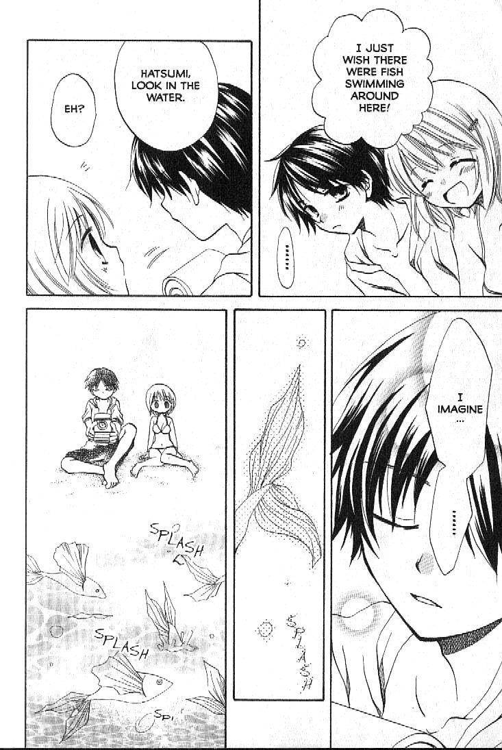 Boku no Tsukuru Sekai Chapter 4.1 page 6 - Chapter 4.1