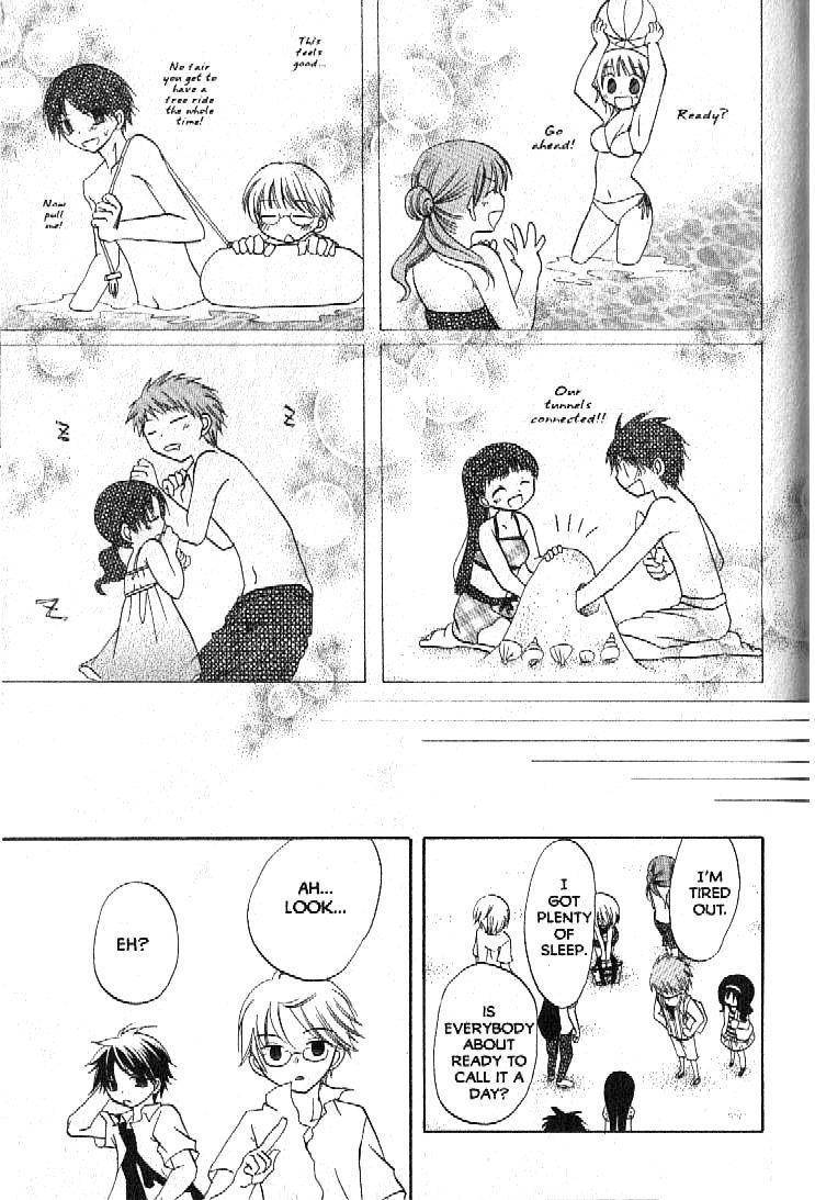 Boku no Tsukuru Sekai Chapter 4.1 page 9 - Chapter 4.1