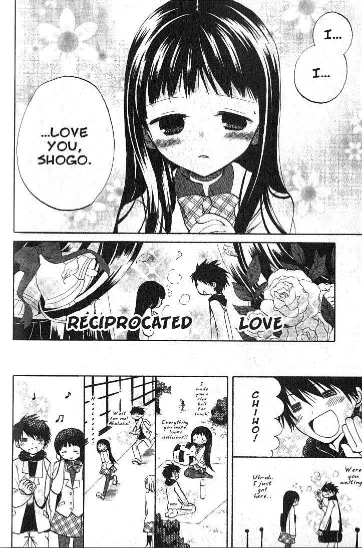 Boku no Tsukuru Sekai Chapter 4 page 10 - Chapter 4