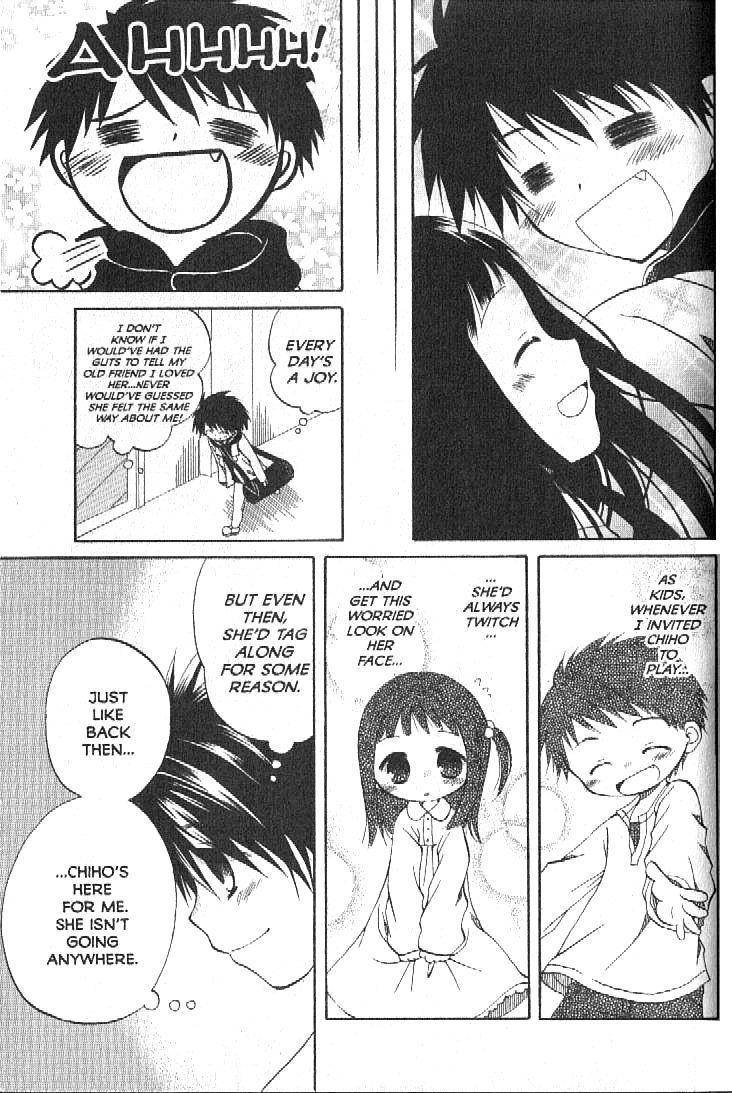 Boku no Tsukuru Sekai Chapter 4 page 11 - Chapter 4