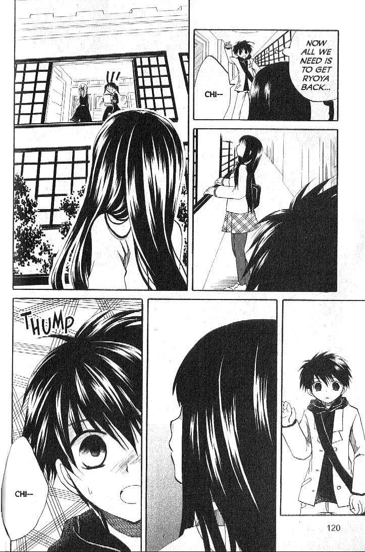 Boku no Tsukuru Sekai Chapter 4 page 12 - Chapter 4