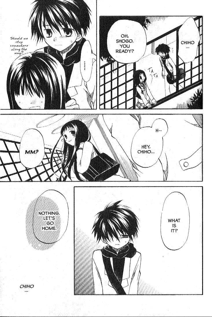 Boku no Tsukuru Sekai Chapter 4 page 13 - Chapter 4