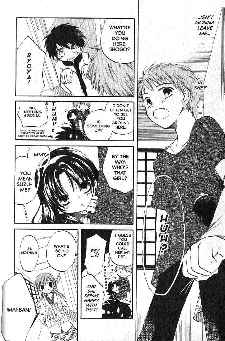 Boku no Tsukuru Sekai Chapter 4 page 14 - Chapter 4