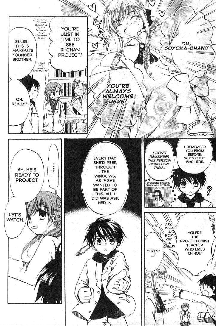 Boku no Tsukuru Sekai Chapter 4 page 16 - Chapter 4