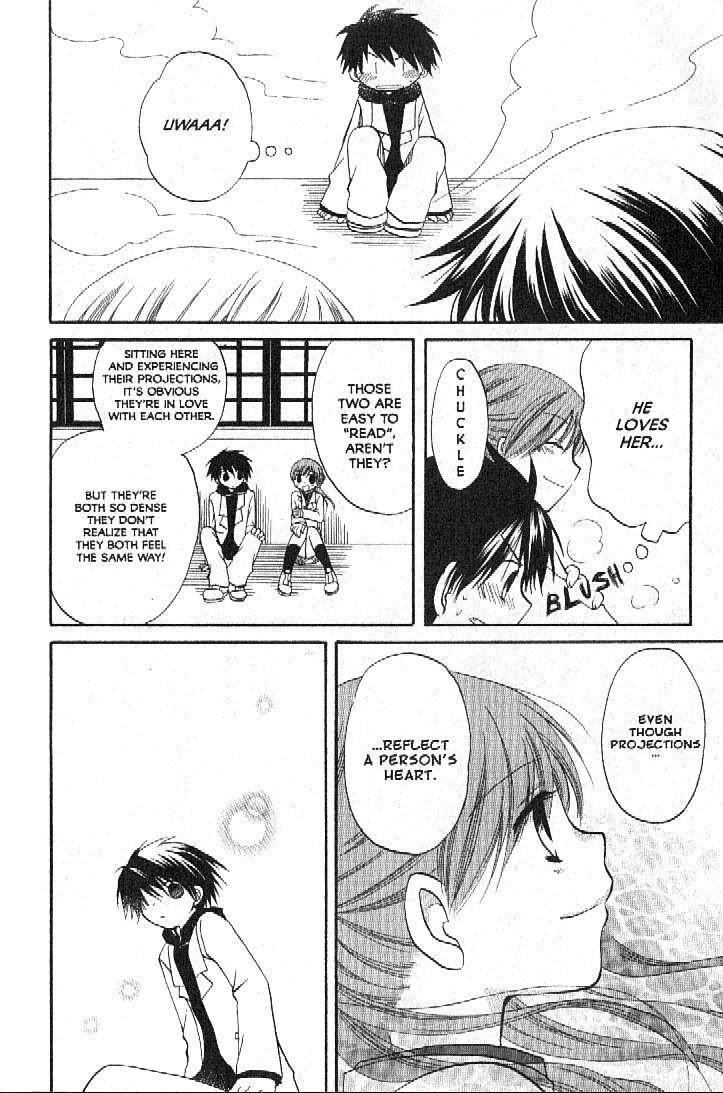 Boku no Tsukuru Sekai Chapter 4 page 18 - Chapter 4