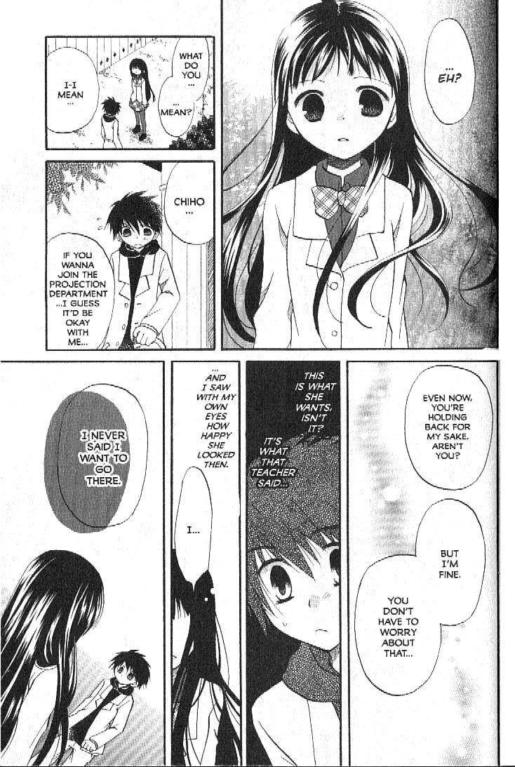 Boku no Tsukuru Sekai Chapter 4 page 23 - Chapter 4