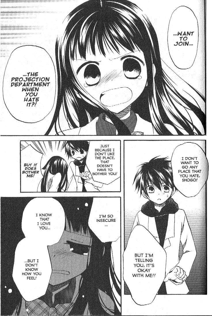 Boku no Tsukuru Sekai Chapter 4 page 25 - Chapter 4