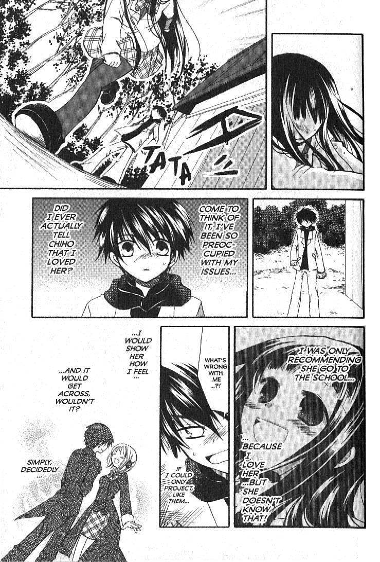 Boku no Tsukuru Sekai Chapter 4 page 27 - Chapter 4