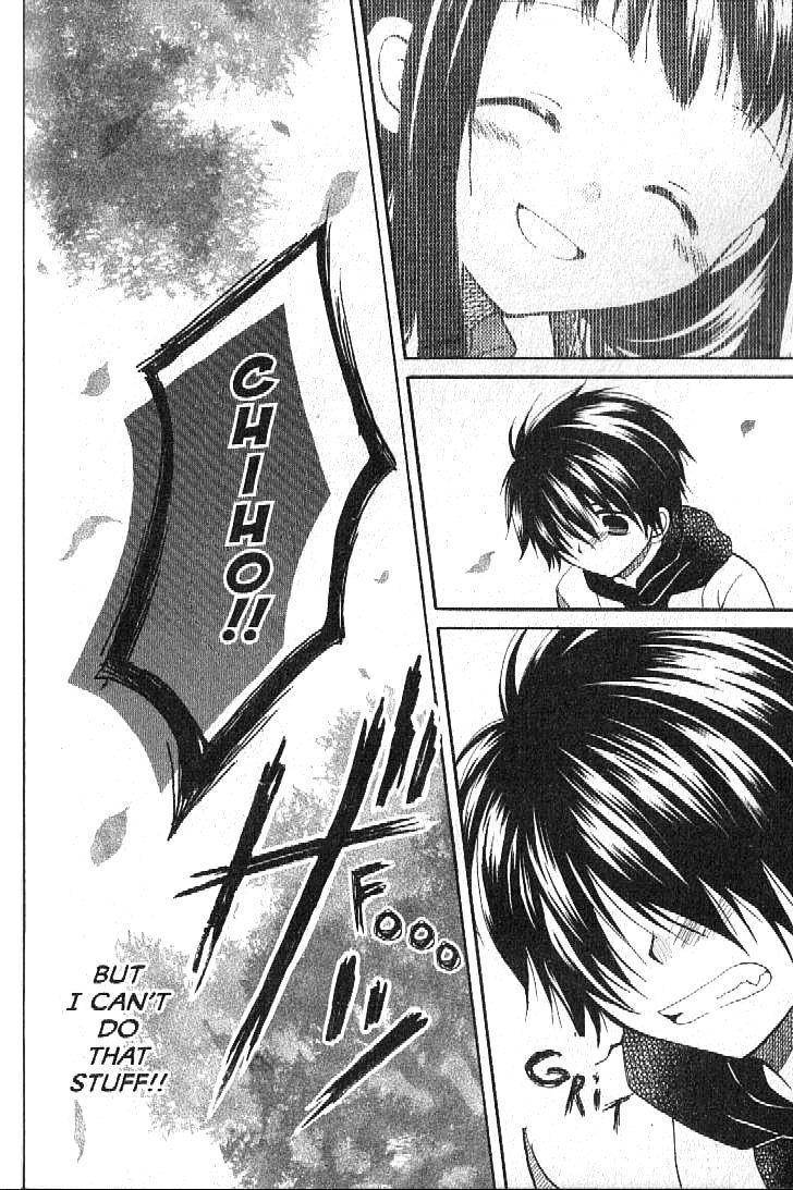 Boku no Tsukuru Sekai Chapter 4 page 28 - Chapter 4