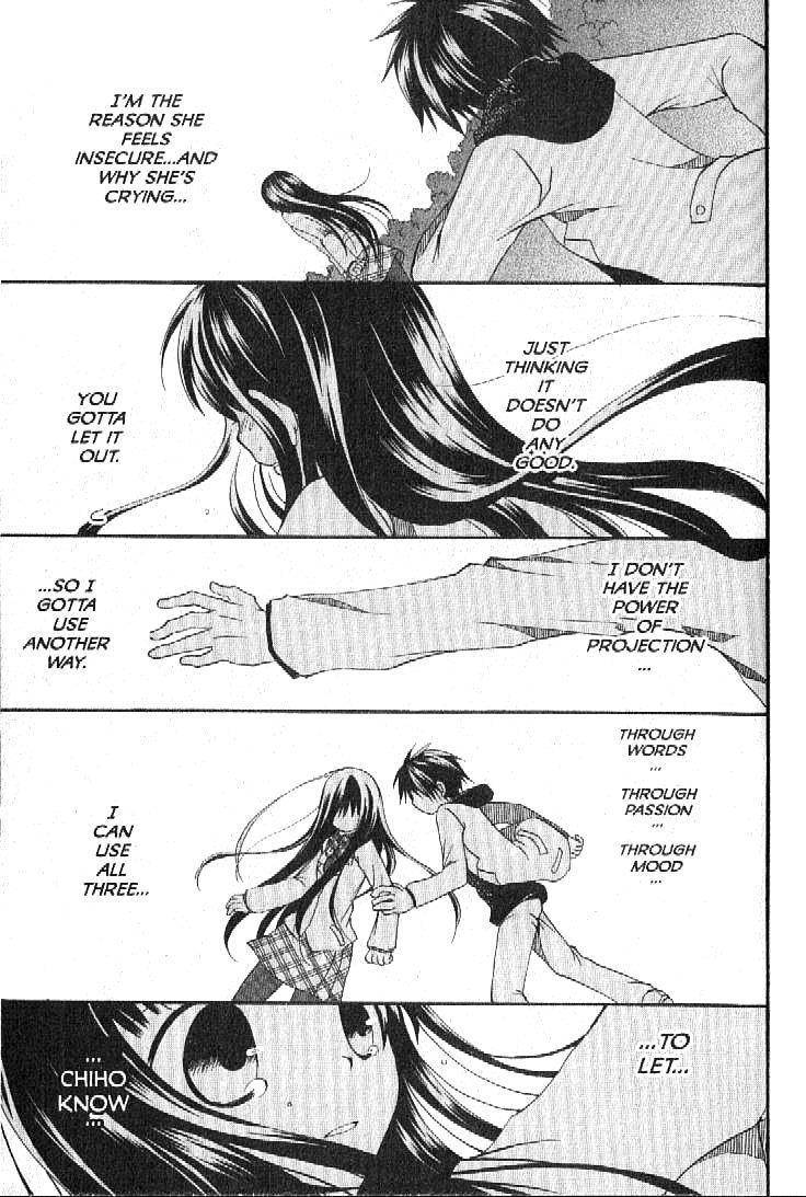 Boku no Tsukuru Sekai Chapter 4 page 29 - Chapter 4