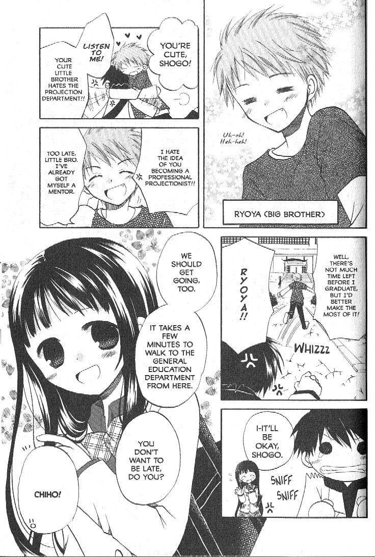Boku no Tsukuru Sekai Chapter 4 page 3 - Chapter 4
