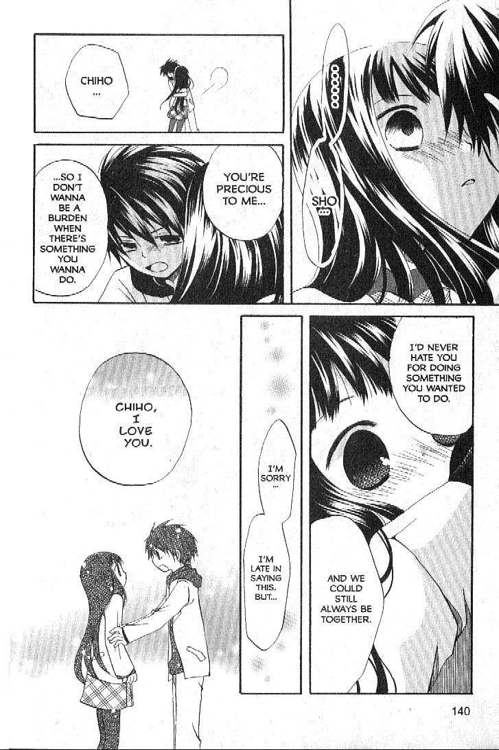 Boku no Tsukuru Sekai Chapter 4 page 31 - Chapter 4
