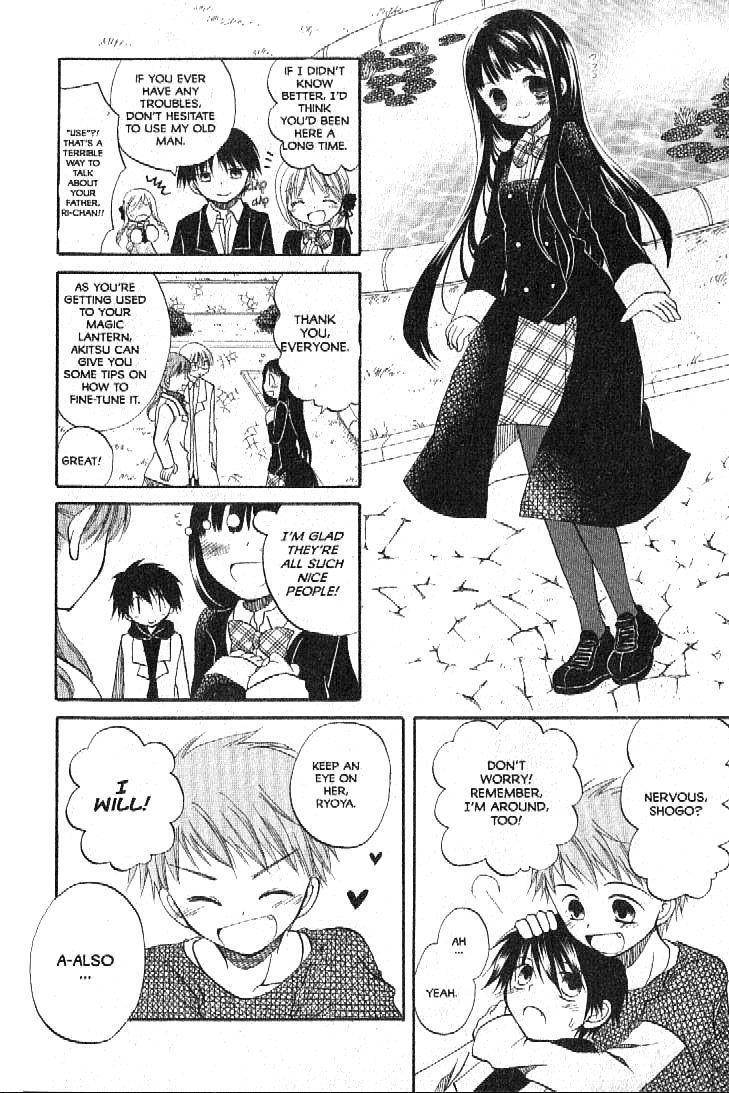 Boku no Tsukuru Sekai Chapter 4 page 35 - Chapter 4
