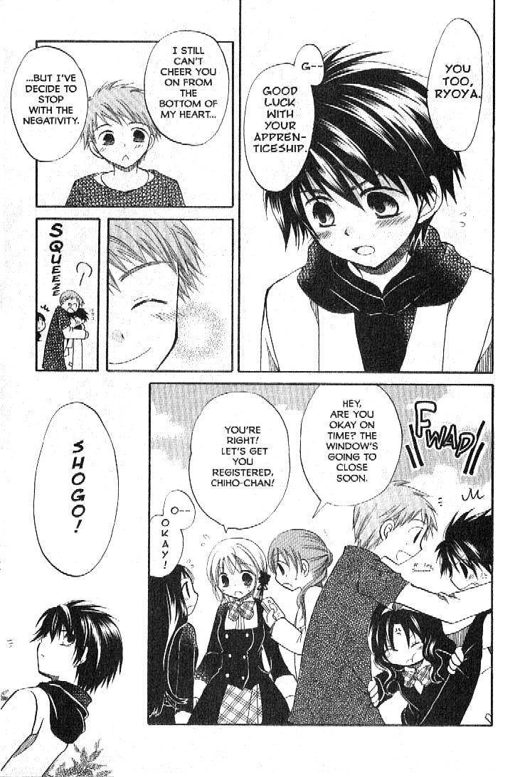 Boku no Tsukuru Sekai Chapter 4 page 36 - Chapter 4