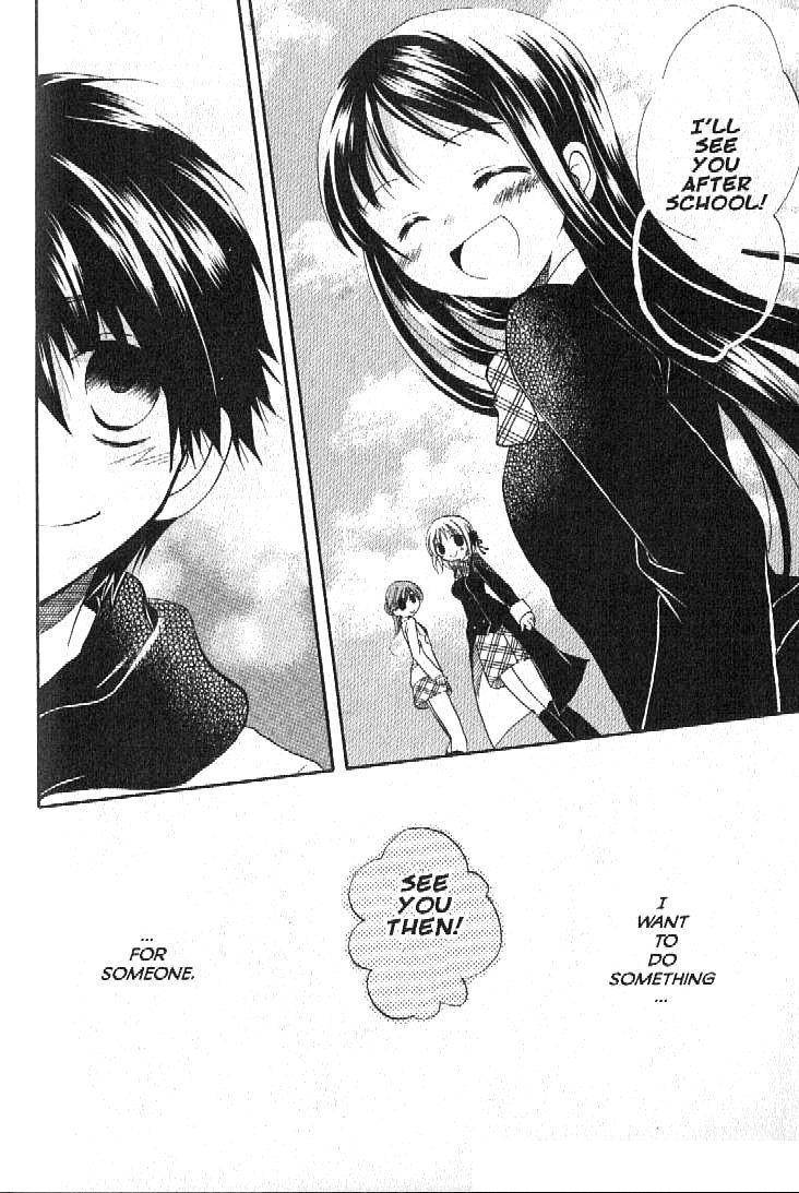 Boku no Tsukuru Sekai Chapter 4 page 37 - Chapter 4