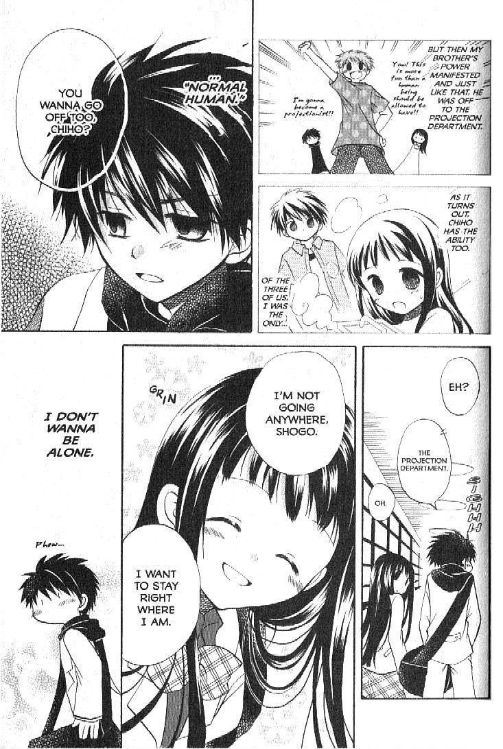 Boku no Tsukuru Sekai Chapter 4 page 5 - Chapter 4