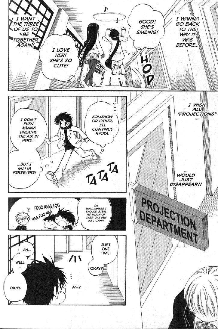 Boku no Tsukuru Sekai Chapter 4 page 6 - Chapter 4